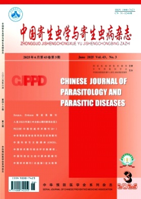中国寄生虫学与寄生虫病杂志杂志